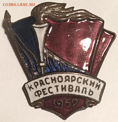 Значки "ВЭЛК", "Sovtransavto" и другие на оценку. - 03