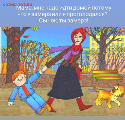 юмор - Screenshot_20221116-175319_Instagram
