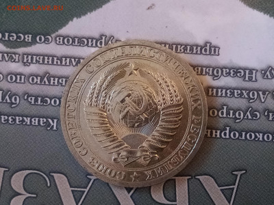 1р 1989г фикс - IMG_20221117_132659