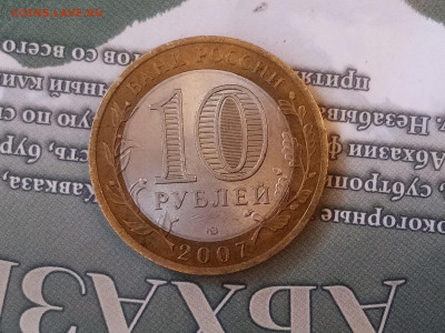Великий Устюг - IMG_20221117_132709
