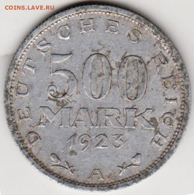 ГЕРМАНИЯ 500 марок 1923 г. А до 23.11.22 в 23.00 - 048
