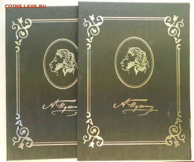 Набор монет "Сказки Пушкина" до 23.11.22 г. 22.00 - 7.JPG