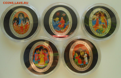 Набор монет "Сказки Пушкина" до 23.11.22 г. 22.00 - 4.JPG