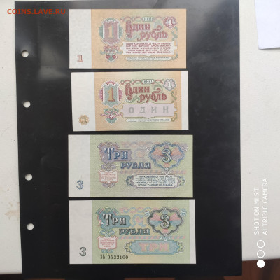 11 бон ПРЕСС-UNC 1961 - 1991- 23.11 до 22.00 - 1668667824125