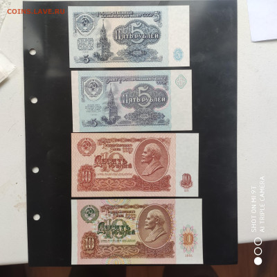11 бон ПРЕСС-UNC 1961 - 1991- 23.11 до 22.00 - 1668505744009