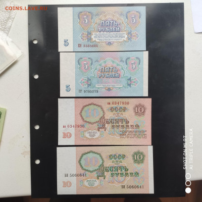 11 бон ПРЕСС-UNC 1961 - 1991- 23.11 до 22.00 - 1668505743999