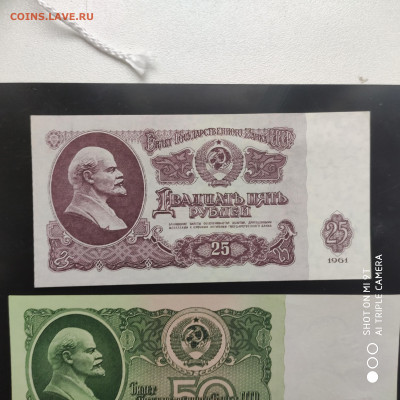 11 бон ПРЕСС-UNC 1961 - 1991- 23.11 до 22.00 - 1668505717906