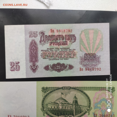 11 бон ПРЕСС-UNC 1961 - 1991- 23.11 до 22.00 - 1668505627228