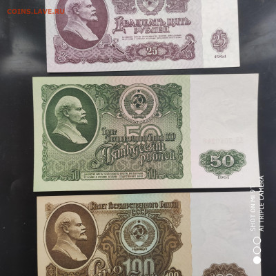 11 бон ПРЕСС-UNC 1961 - 1991- 23.11 до 22.00 - 1668505717895