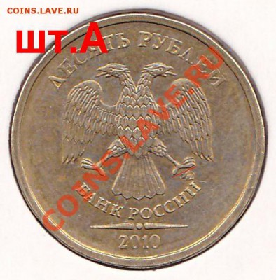 10р ммд.штамп? - IMG_0002