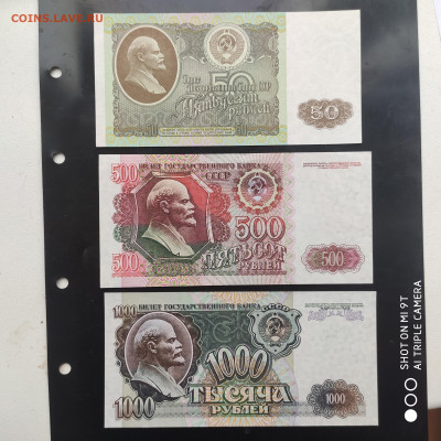 4 боны ПРЕСС 1992 года- 23.11 до 22.00 - 1668505766305