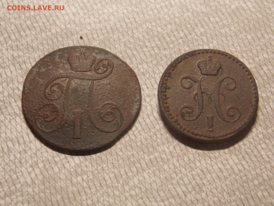 2 копейки 1801, 1825, 1842 до 23 11 - DSCN0246.JPG