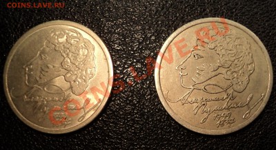 1 рубль1999 (Пушкин) СП + М до 4.12.11 в 21.00 по МСК - DSC01740.JPG