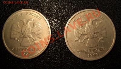 1 рубль1999 (Пушкин) СП + М до 4.12.11 в 21.00 по МСК - DSC01744.JPG