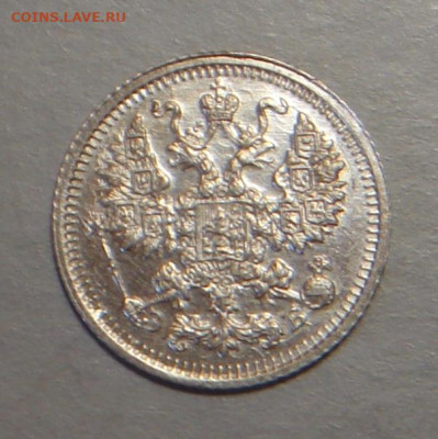 5 копеек 1908, 1909, 1914 UNC - B28F579D-353F-486B-95BA-24DBCD1810E6