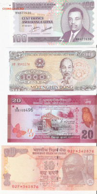 Банкноты иностранные 40шт (10 лотов) ФИКС - ИНОБОНЫ 4шт А лот9