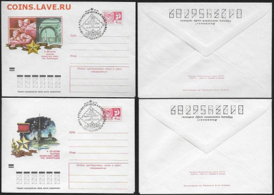 СССР. СГ на конвертах. 1974. Фил-я выст. 30-летие.(к-т) - 1974. Филвыст. 30 лет разгрома к-т