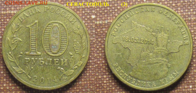 Монеты РФ ГВС 2014 СПМД Севастополь (2) - ГВС 2014 Севастополь (2).JPG