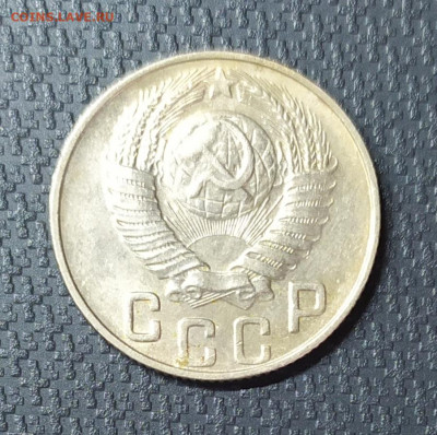 15 копеек 1948 год. До 20.11.22. - IMG_20221117_141642