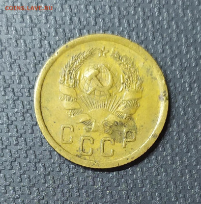 2 копейки 1936 год. До 20.11.22. - IMG_20221117_141736