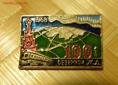 д, 1968. - P1060508.JPG