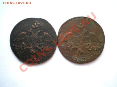 2 коп. 1831, 38 г. СМ (2 шт.)   до 06.12.11 в 22.00 мв - PC030010.2