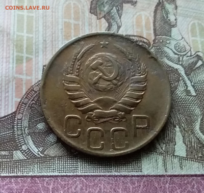 3 копейки 1946 Шт.20к43. До 20.11.22 в 22.00 - 20221117_144640
