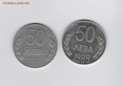 Брак "редкой" монеты Болгарии 50 лев 1989? - Scan20221114171027