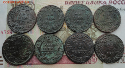 Кладовая денга 1730,31 года. - DSC02715.JPG