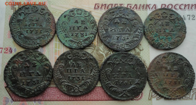 Кладовая денга 1730,31 года. - DSC02707.JPG
