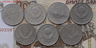 20 копеек 1936,38,41,46,55,56,57. До 23.11.22. - 20221117_144512