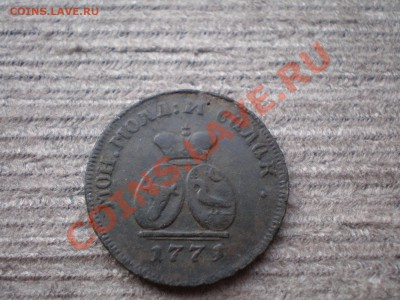 ПАРА 3 ДЕНЬГИ ===ВАЛАК=== 1771г. до 09.122.2011. 22.00 МСК - PB124812.JPG
