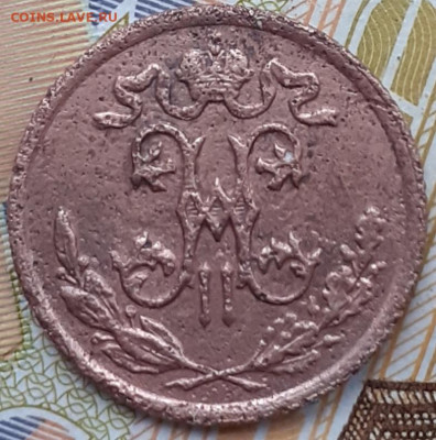 2 копейки 1897.  До 23.11.22. - 20221117_143449