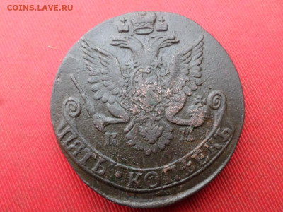 5 копеек 1785 г. КМ до 20.11.2022 г. в 22.00 - SAM_6104.JPG
