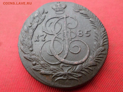 5 копеек 1785 г. КМ до 20.11.2022 г. в 22.00 - SAM_6103.JPG