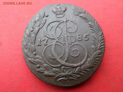 5 копеек 1785 г. КМ до 20.11.2022 г. в 22.00 - SAM_6102.JPG