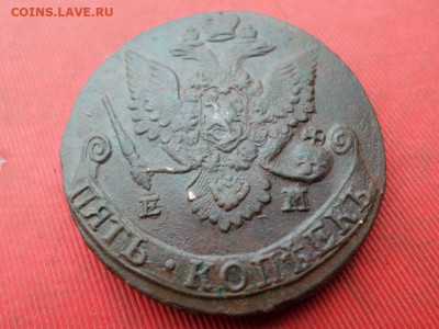 5 копеек 1787 г. ЕМ до 20.11.2022 г. в 22.00 - SAM_6109.JPG