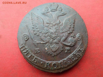 5 копеек 1787 г. ЕМ до 20.11.2022 г. в 22.00 - SAM_6108.JPG