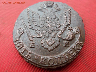 5 копеек 1787 г. ЕМ до 20.11.2022 г. в 22.00 - SAM_6113.JPG