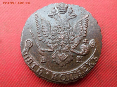 5 копеек 1787 г. ЕМ до 20.11.2022 г. в 22.00 - SAM_6112.JPG