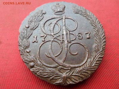 5 копеек 1787 г. ЕМ до 20.11.2022 г. в 22.00 - SAM_6111.JPG