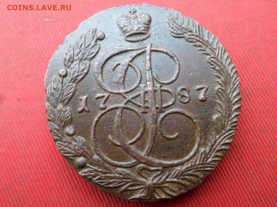 5 копеек 1787 г. ЕМ до 20.11.2022 г. в 22.00 - SAM_6110.JPG