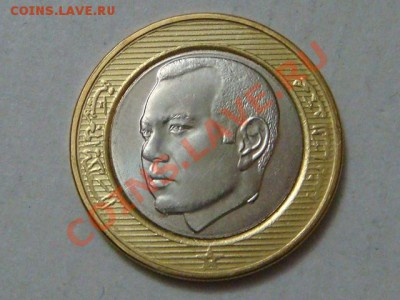 -vБ- Марокко 10 дирхам 2002 бимет. до 8.12(21.00) - DSC05839.JPG
