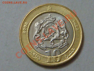 -vБ- Марокко 10 дирхам 2002 бимет. до 8.12(21.00) - DSC05838.JPG
