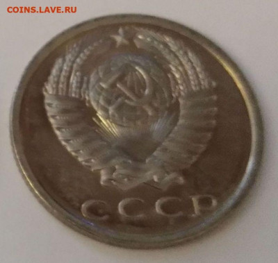 15 копеек 1969  до 21.11   22-30 - 15-69-1