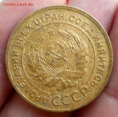 5 копеек 1929 г   до 21.11   22-30 - 5_kopeek_1929_god-1