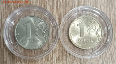 16 современных монет в блеске до 20.11.2022 в 22.00 - 1
