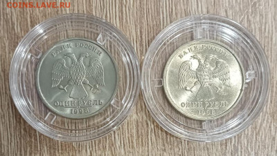 16 современных монет в блеске до 20.11.2022 в 22.00 - 1а