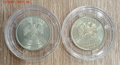 16 современных монет в блеске до 20.11.2022 в 22.00 - 3а