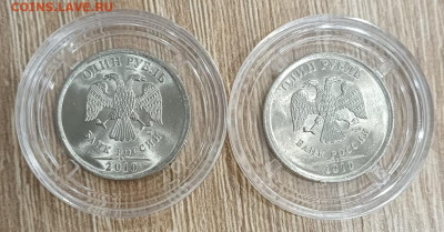 16 современных монет в блеске до 20.11.2022 в 22.00 - 5